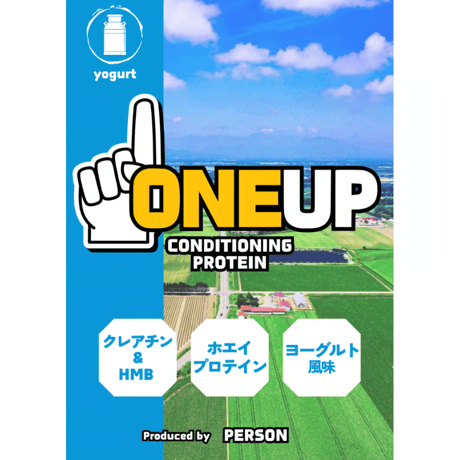 ONEUP　ハイスペックプロテイン