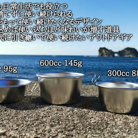 【ROF刻印】ロッキーカップ