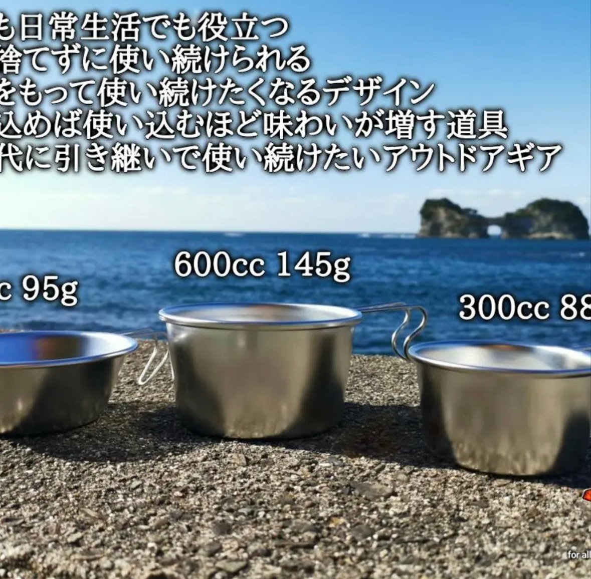 希少 ロッキーカップ　PINT TM刻印 USA 希少 ロッキーカップ PINT TM刻印 USA 希少 ロッキーカップ PINT TM