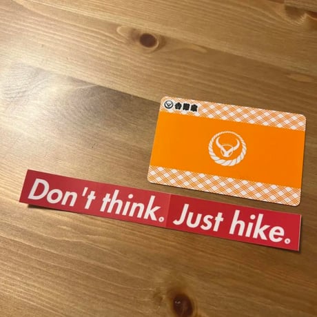 ステッカー「Don't think. Just hike.」