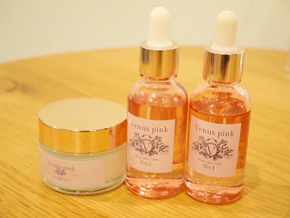 メソスキンカラー 導入セット メソスキンカラー【初回導入セット】 | ZONE-BEAUTY