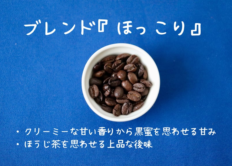 ZINE『ゆるりと始めるコーヒー時間』＋ブレンド2種セット | ちょぴっと珈琲