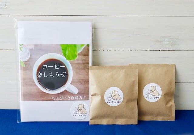 珈琲交響楽① 珈琲交響楽① 珈琲交響楽② 珈琲交響楽② Z/X COFFEE 名古屋 新栄