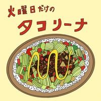 店舗用手書きデジタルイラストロゴ作成