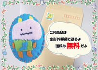 【定形外郵便発送】おがわらこ怪獣おっしーマグネット（磁石）（1個入り）【東北町の非公認ゆるキャラ】【送料無料】