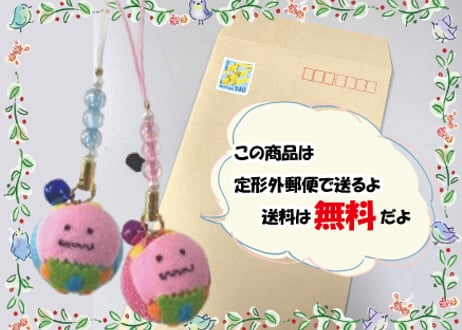 【定形外郵便発送】おがわらこ怪獣おっしーストラップ（2個入り）【東北町の非公認ゆるキャラ】【送料無料】