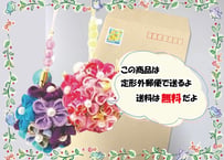 【定形外郵便発送】あじさいストラップ（つまみ細工）（2個入）【送料無料】