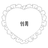 ななもに専用