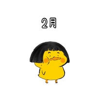 あいちゃん専用