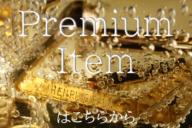 アンリ・ジロー ジャパンオンラインストア アンリ・ジロー ジャパンオンラインストア