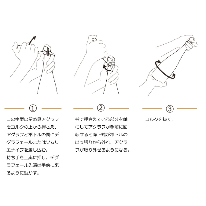 Henri Giraud - Fut de Chene MV | アンリ・ジロー ジャパンオン