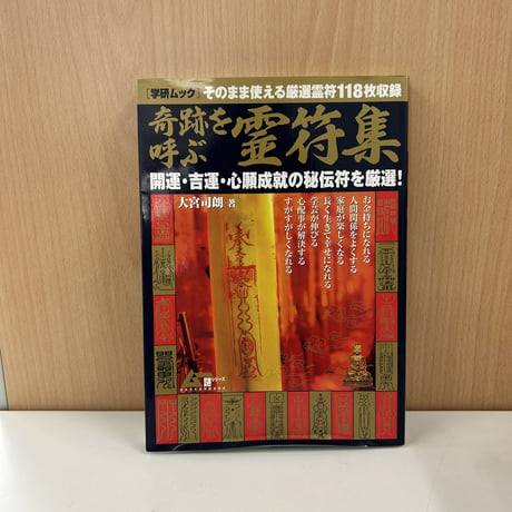 中央書籍販売ANNEX