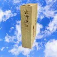 由来記　宇宙創造より自在限定にいたる 由来記】宇宙創造より自在限定にいたる | 中央書籍販売ANNEX