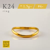 Curve ring