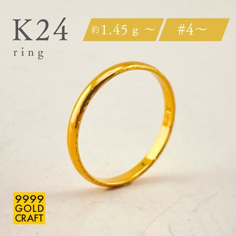 Dome ring