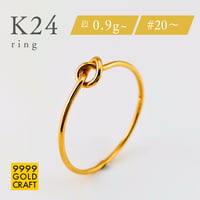 Knot ring