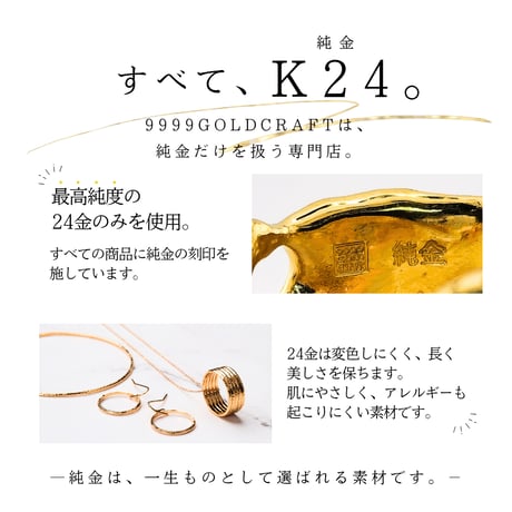 Dome ring