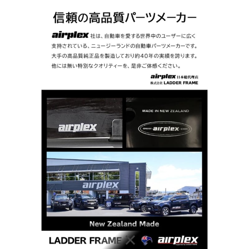 ジムニー】Airplex バグガード スモークタイプ | GOOSFAM ジムニー】Airplex バグガード スモークタイプ | GOOSFAM