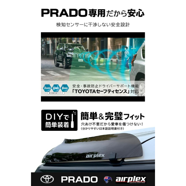 Airplex製 プラド150後期 バグガード Amazon | Airplex (エアプレックス) バグガード トヨタ
