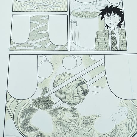 『喰いタン』単話販売原稿（102話）【寺沢大介 画業40周年記念  売るぞー！ 原画譲渡展】