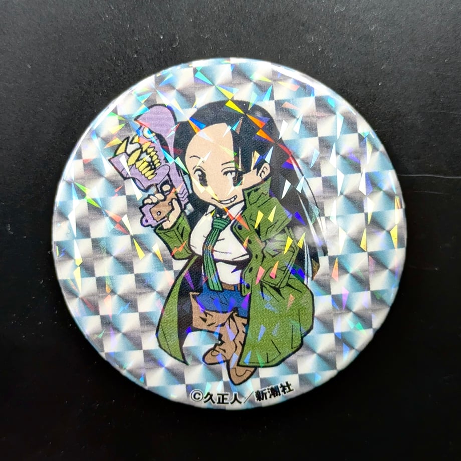 673da2d2dfae5d00014a4ce5
