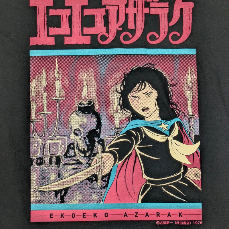 Tシャツ（ミサ）【エコエコアザラク50周年展】 | ベアトラップ