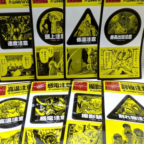 CATEGORY 忍者と極道展 大阪聖典祭（ナニワバイブルズ） | ベア