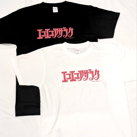 CATEGORY エコエコアザラク50周年展 | ベアトラップギャラリー ONLINE SHOP