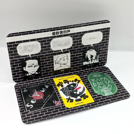 『エリア51』リカーラベルコレクション【久正人展 -RIDE ON AMAZING TIME-】