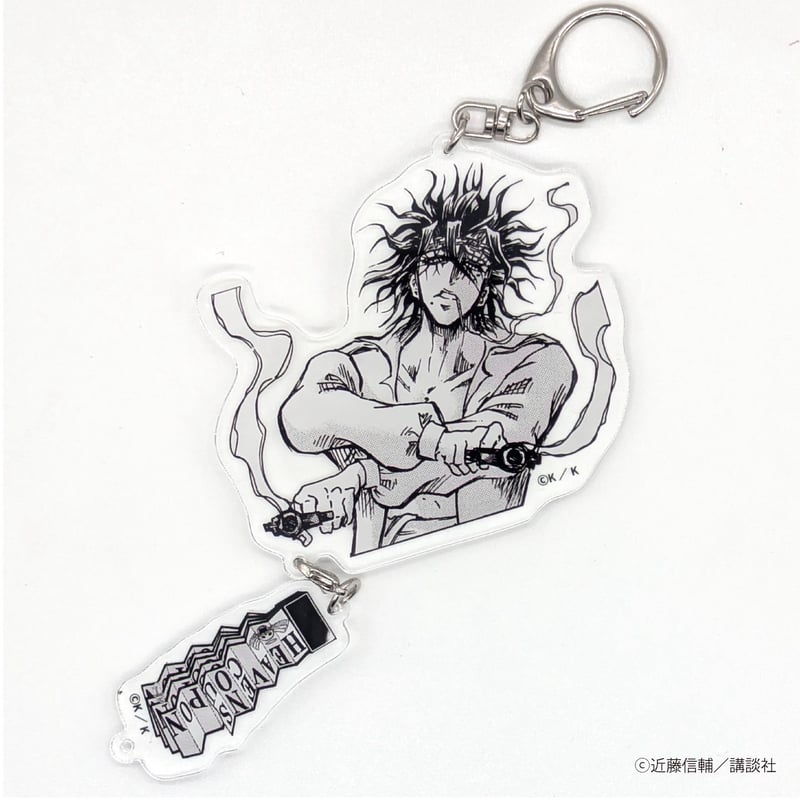 チャームつきキーホルダー（破壊の八極道）【忍者と極道展 大阪聖典祭