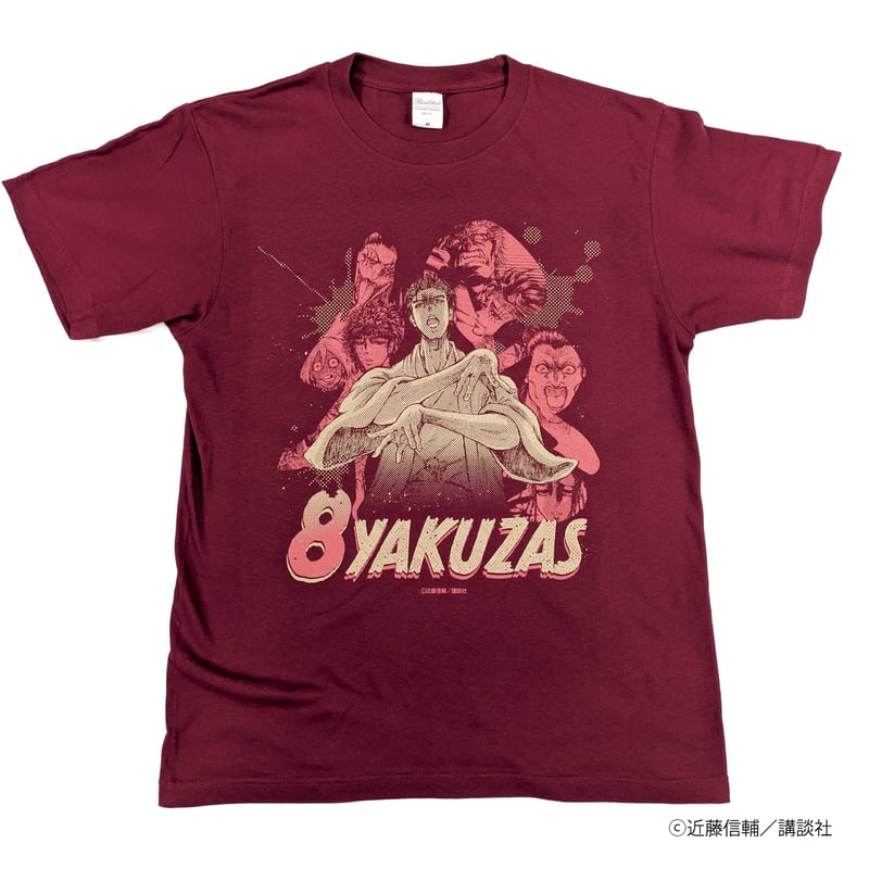 80年代 ダウンタウン主演「4時ですよ〜だ」番組ノベルティTシャツ Tシャツ（破壊の八極道）【忍者と極道展 大阪聖典祭（ナニワバイブル