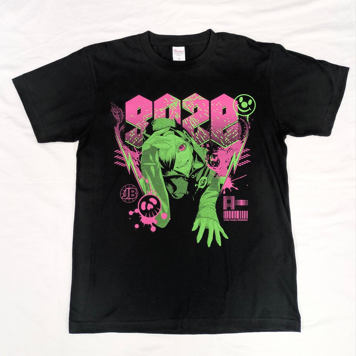 ジャンケットバンク 叶黎明 fit=scale-down,w=1200