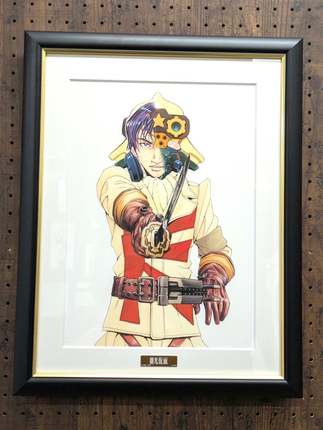 タカラのびいどろ　鈴丸みんた　原画　直筆サイン　数量限定 タカラのびいどろ 複製原画 鈴丸みんた 直筆サイン