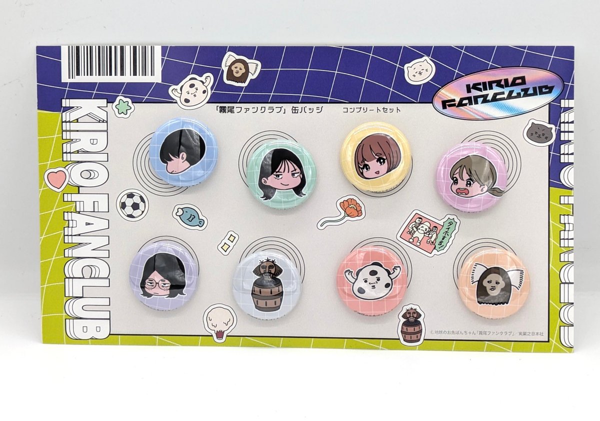 BLEACH BHDC DISCO おにぎりファンクラブ 缶バッジ 7種セット 缶バッジ(全8種)【霧尾ファンクラブ展】 | ベアトラップ