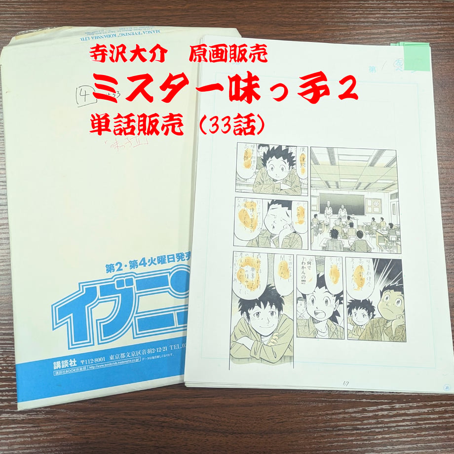 69a3c3332440d4d40726f909