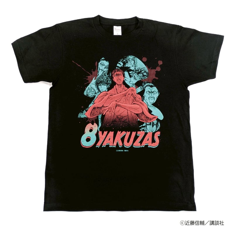 Tシャツ（破壊の八極道）【忍者と極道展 大阪聖典祭（ナニワバイブル