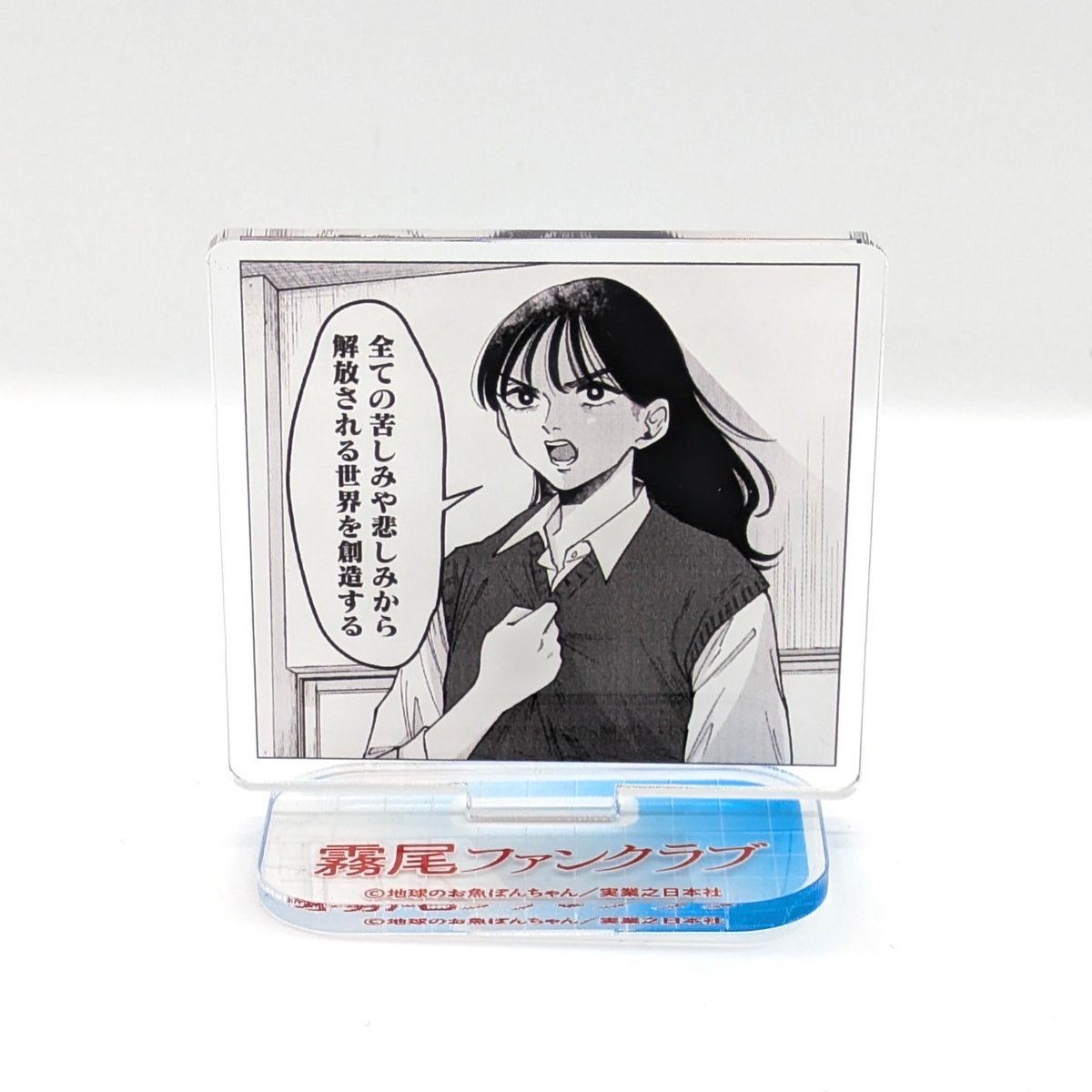 BounPrem 日本イベント アクリルスタンド Between Us グッズ