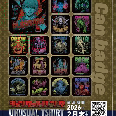 CATEGORY 田中一行 | ベアトラップギャラリー ONLINE SHOP