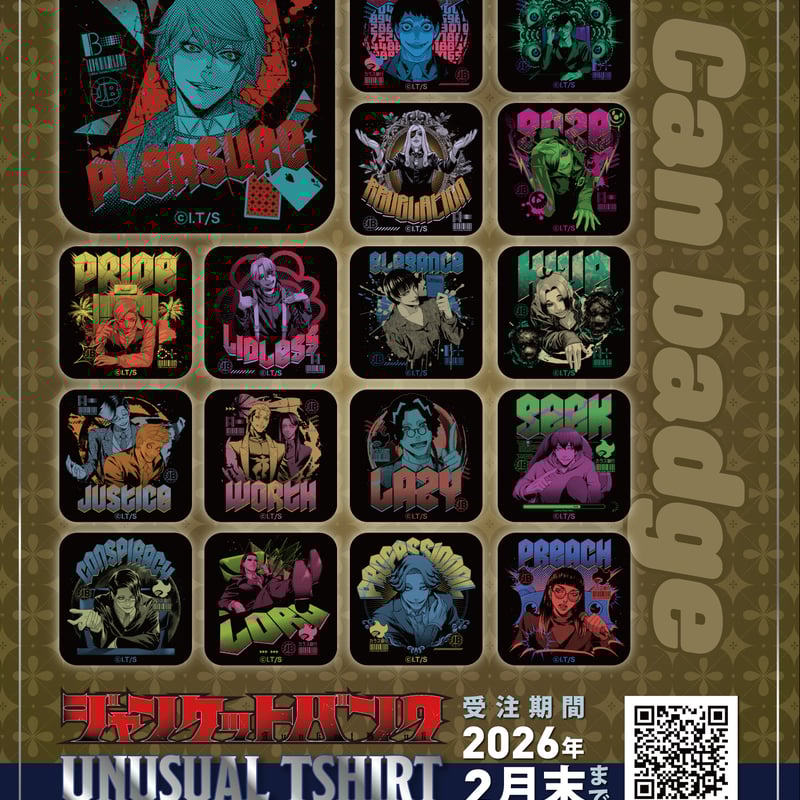 四角缶バッジ【ジャンケットバンク UNUSUAL TSHIRT COLLECTION EXTR