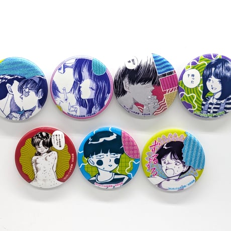 【2026年8月お届け予定】缶バッジ（全7種）【山本直樹原画展 NAKED】
