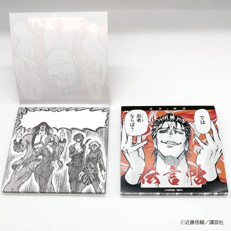 伝言帖【忍者と極道展 大阪聖典祭（ナニワバイブルズ）】