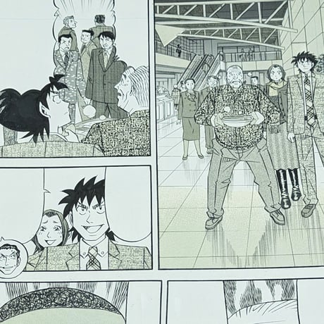 『喰いタン』単話販売原稿（102話）【寺沢大介 画業40周年記念  売るぞー！ 原画譲渡展】