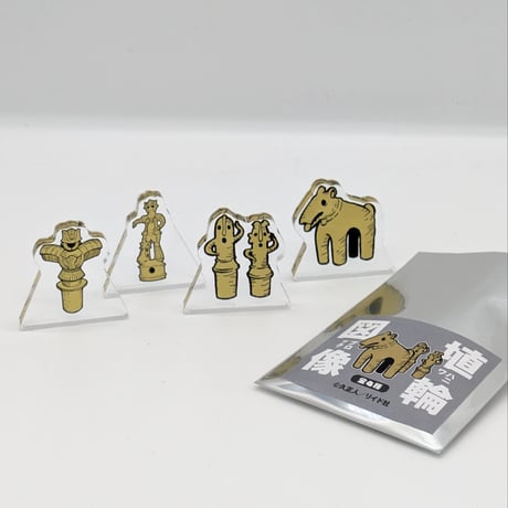 『カムヤライド』埴輪図像（ハニワブロック）（全４種・ランダム）【久正人展 -RIDE ON AMAZING TIME-】