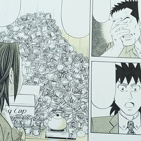 『喰いタン』単話販売原稿（88話）【寺沢大介 画業40周年記念  売るぞー！ 原画譲渡展】