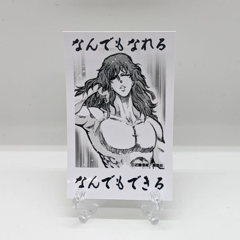 キンツア　パラライ　キンパラ　未開封　インスタントカメラ風カード キンツア パラライ キンパラ 未開封 インスタントカメラ風カード