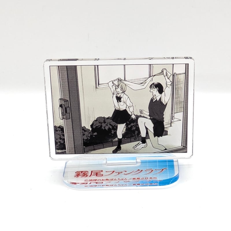 名場面アクリルスタンド(ランダム・全8種)【霧尾ファンクラブ展