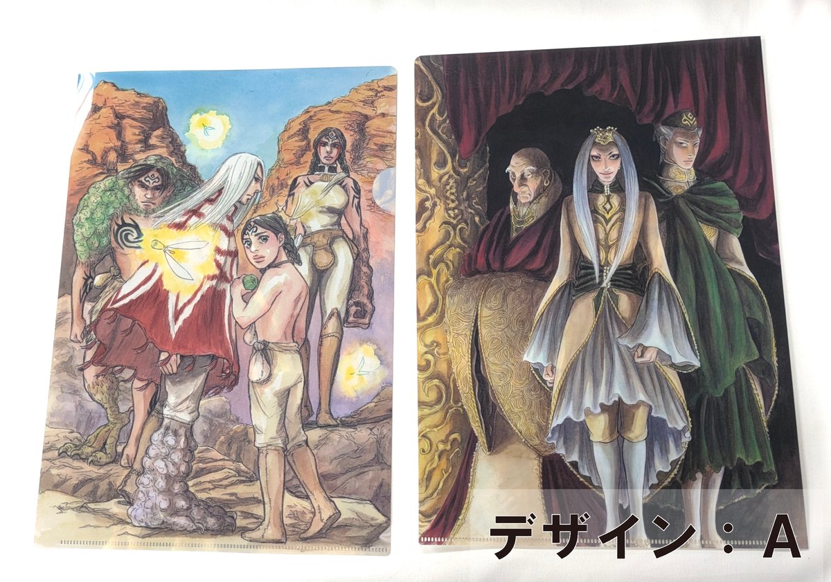 クリアファイル【三宅乱丈 イムリ 大供覧展】 | ベアトラップ
