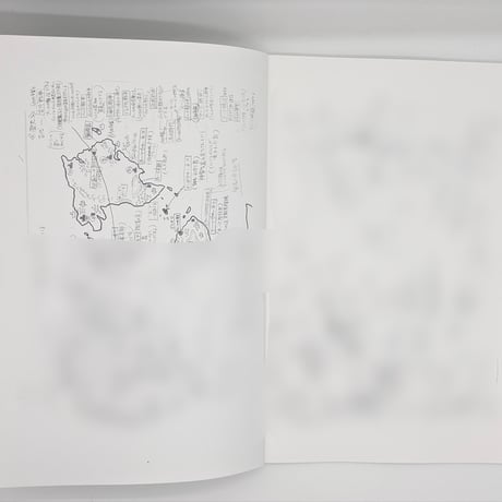イムリ大供覧展 編 古代ルーン秘録【三宅乱丈 イムリ 大供覧展】