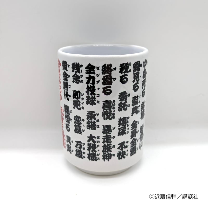 ぬるま湯 TKニュー湯あか取りま専科 |おそうじのことならアズマ