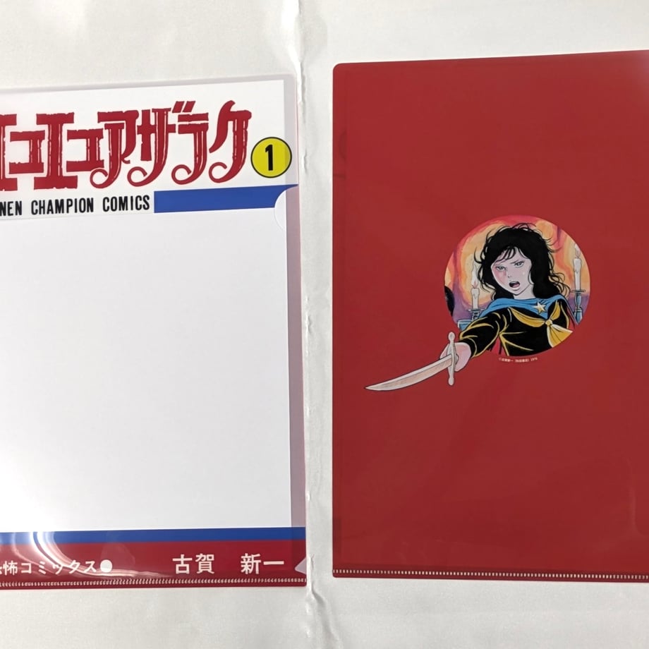 6877908343b44ac44572ccd1